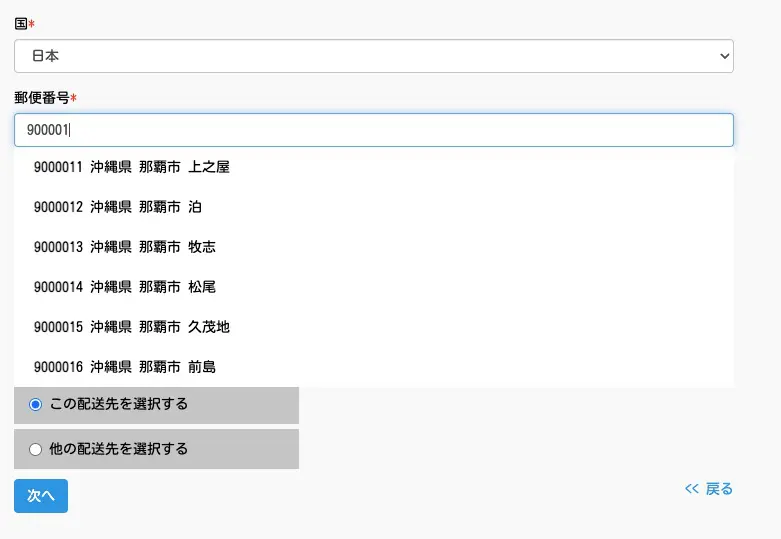 Checkout Page UX Improvement