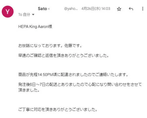 Compliment from customers - 1