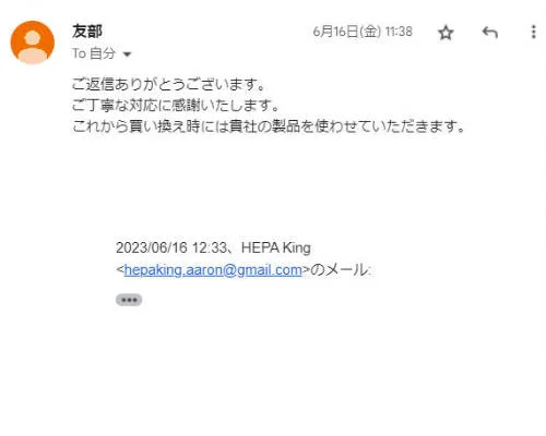 Compliment from customers - 3