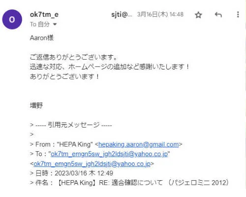 Compliment from customers - 4