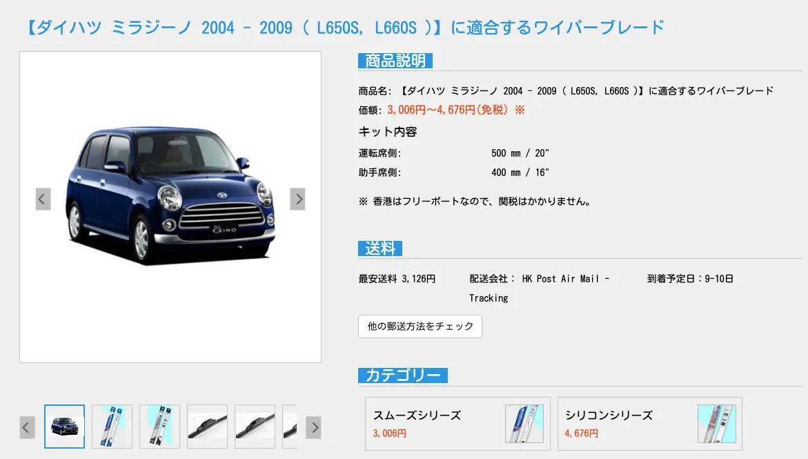 Product Page UX Improvement