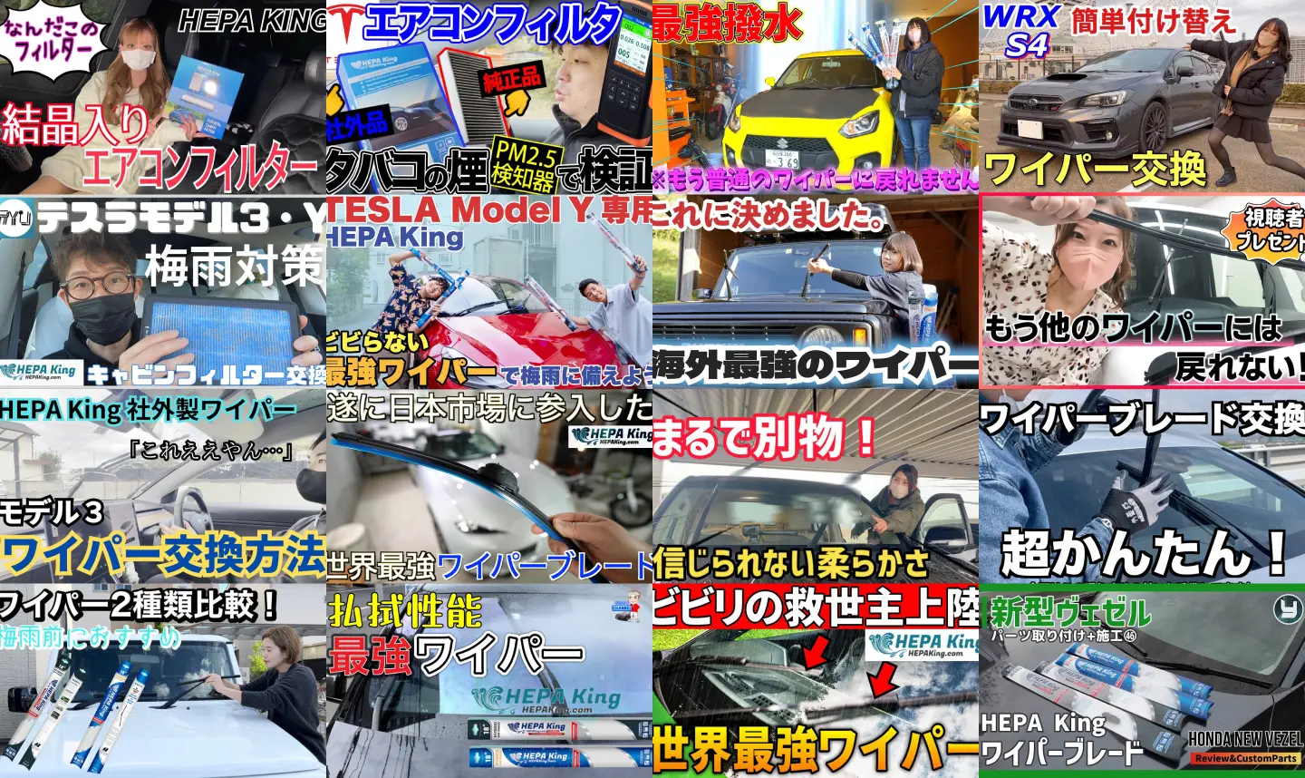 Smart Order Limited - HEPA King