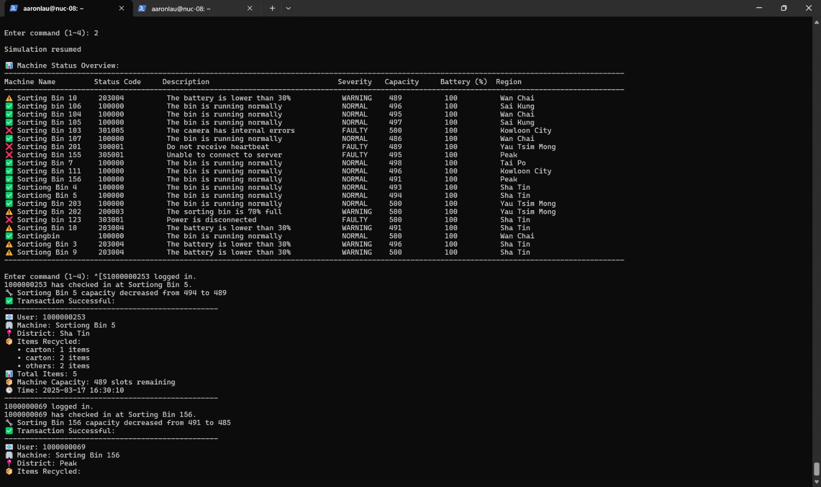 Simulation program interface